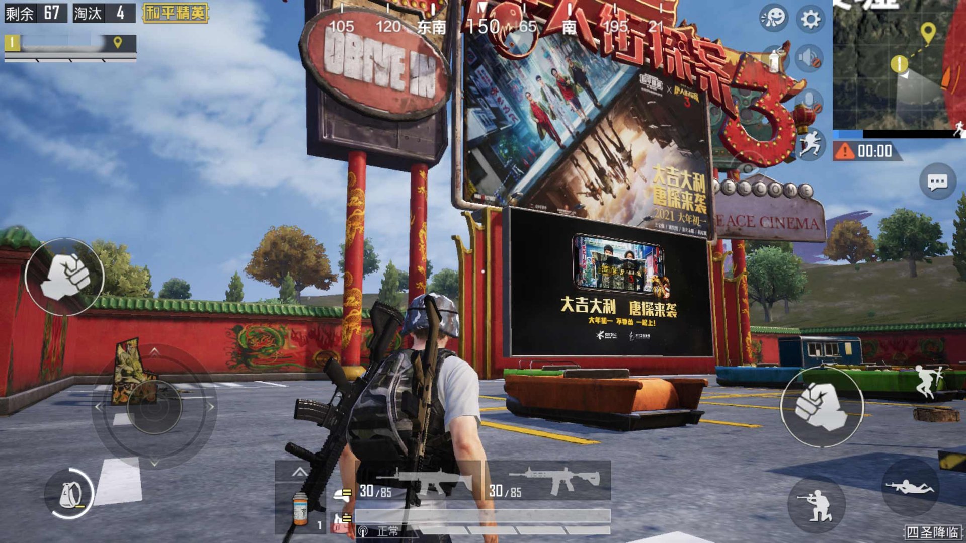 巫师3：狂猎 重制版 截图1