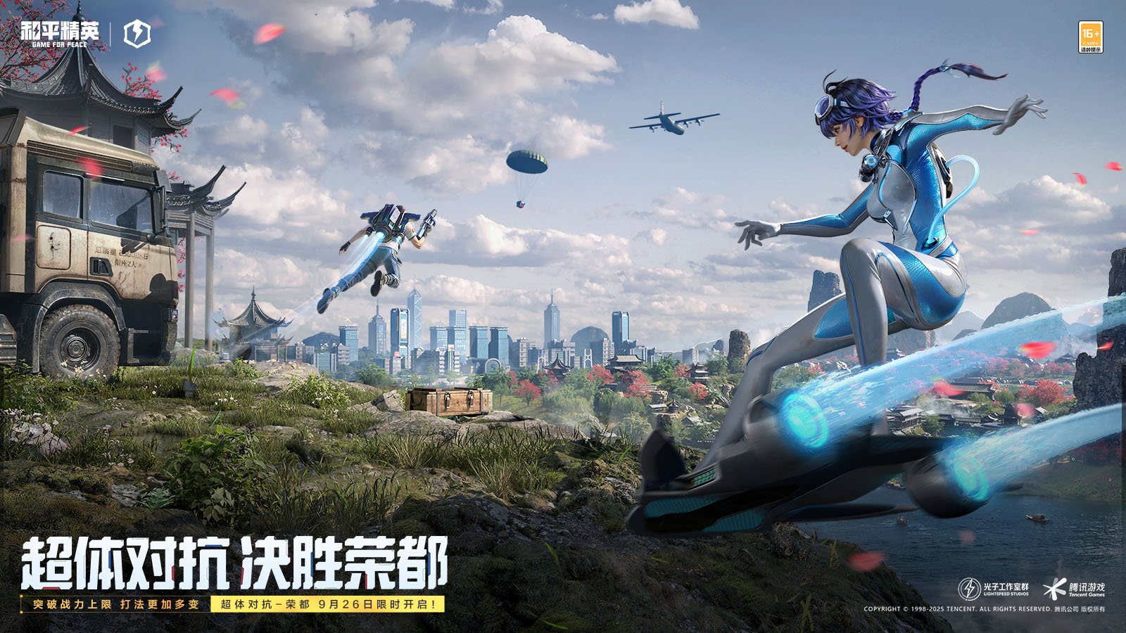 巫师3：狂猎 重制版 截图8