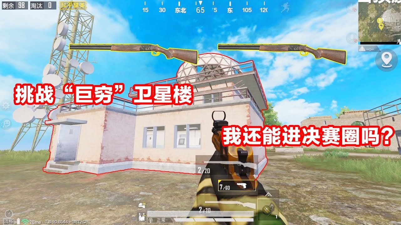 巫师3：狂猎 重制版 截图12