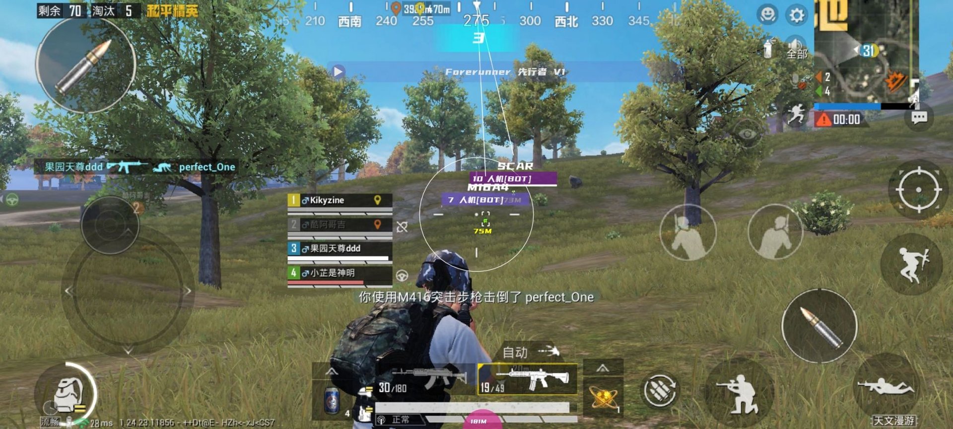 巫师3：狂猎 重制版 截图14