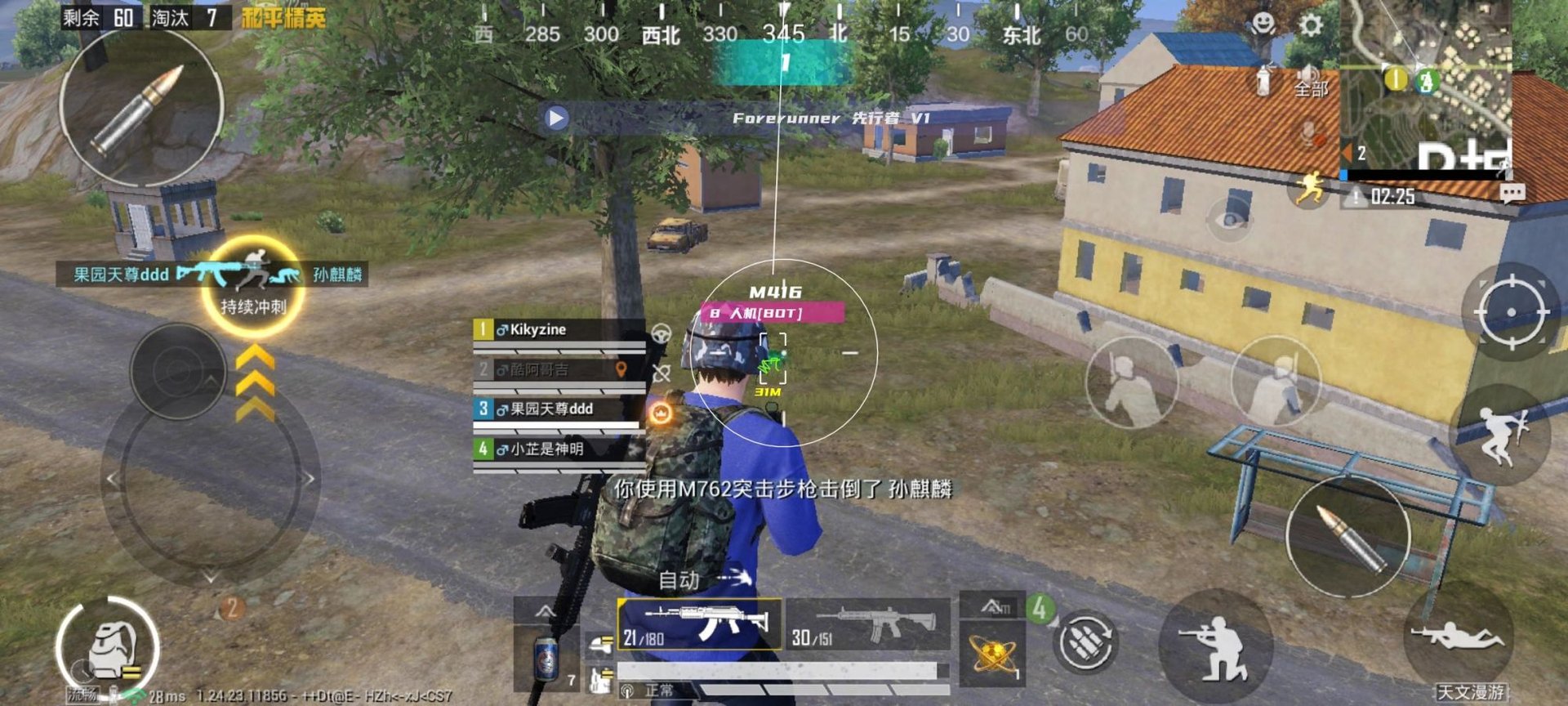 巫师3：狂猎 重制版 截图17