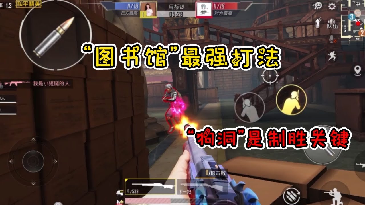 巫师3：狂猎 重制版 截图19