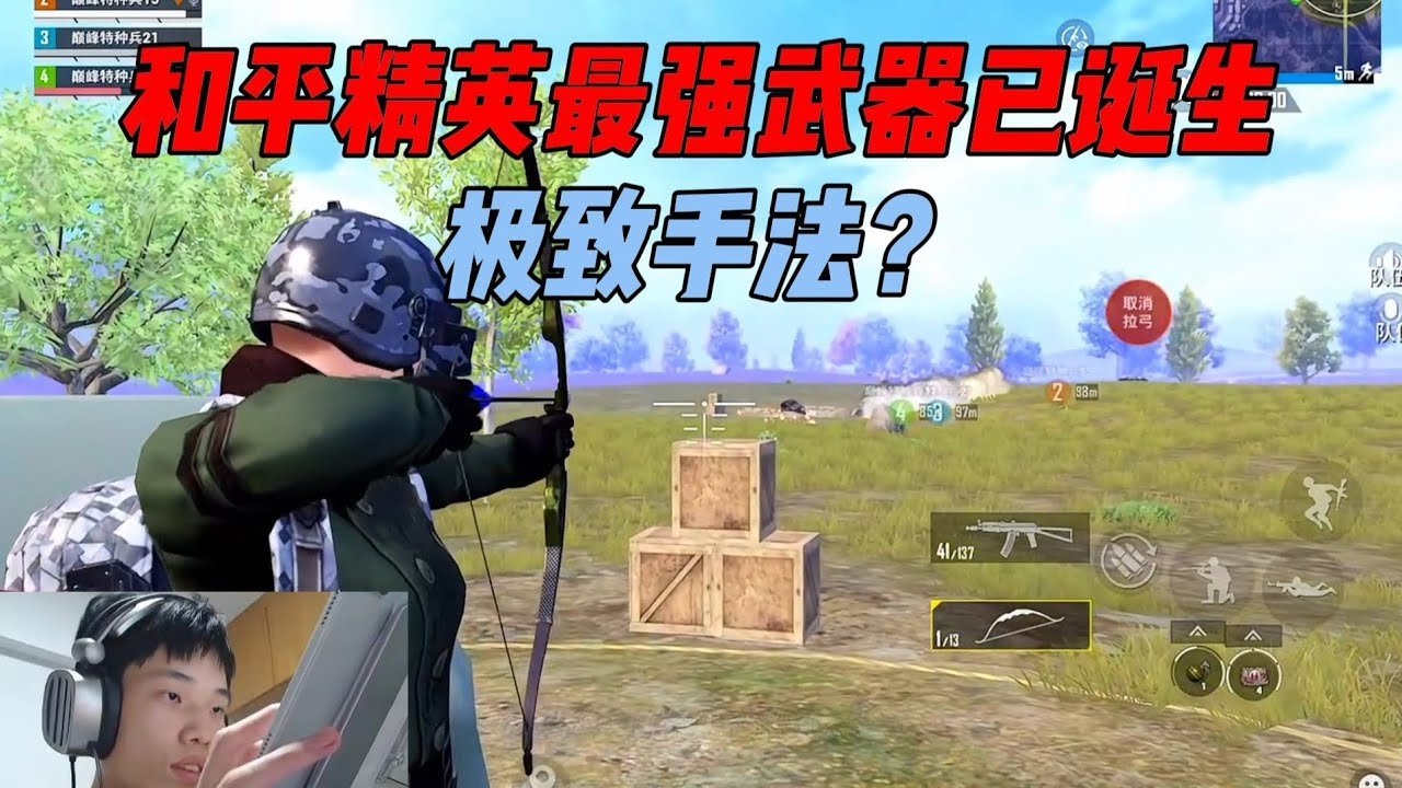 巫师3：狂猎 重制版 截图21