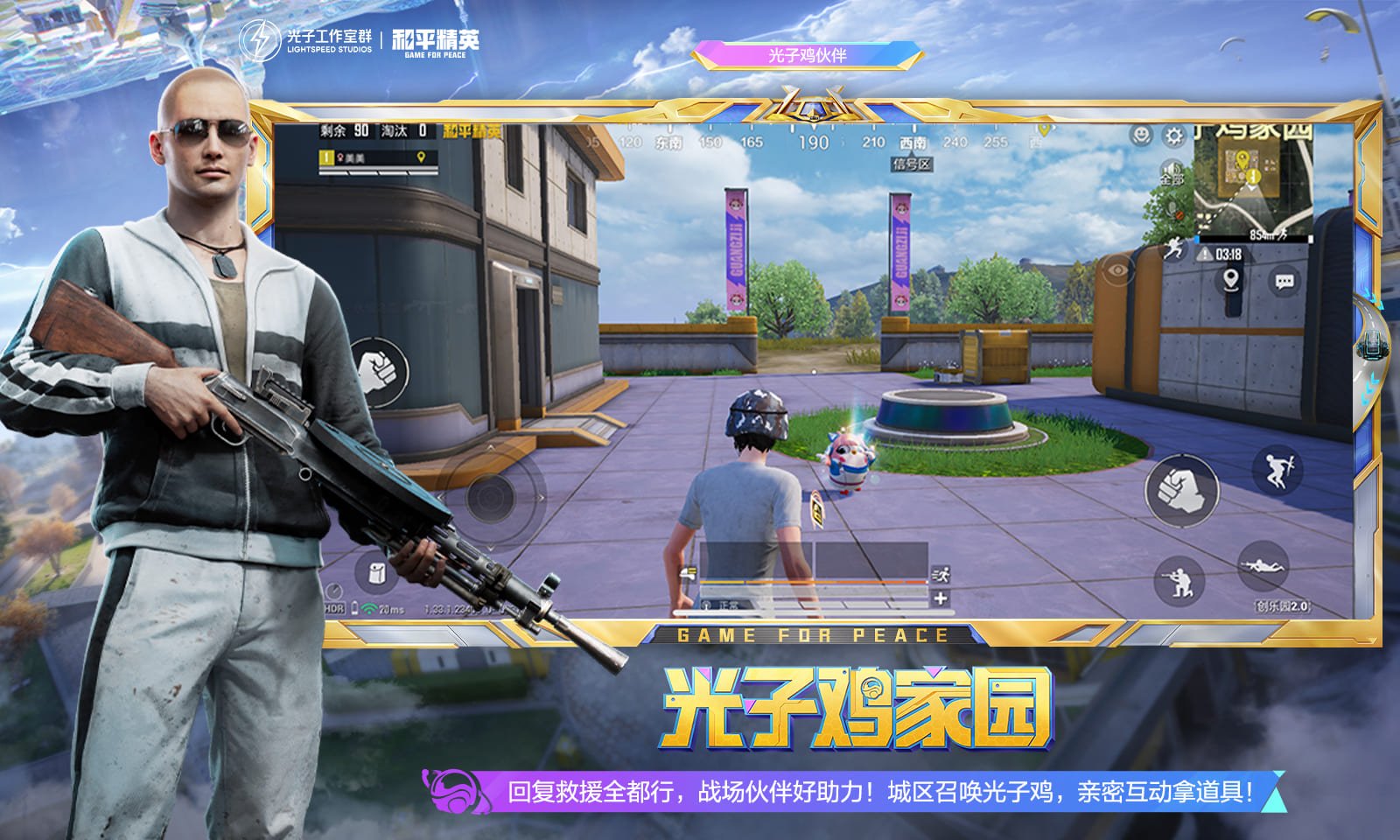 巫师3：狂猎 重制版 截图22