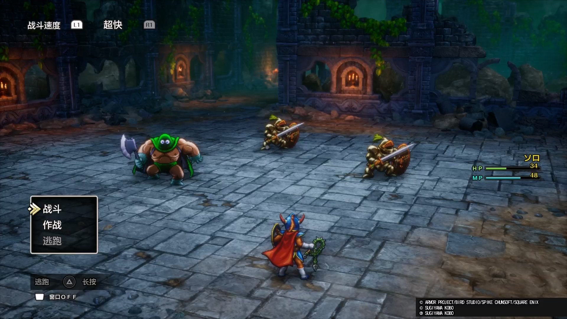 使命召唤：现代战争 豪华版 截图21