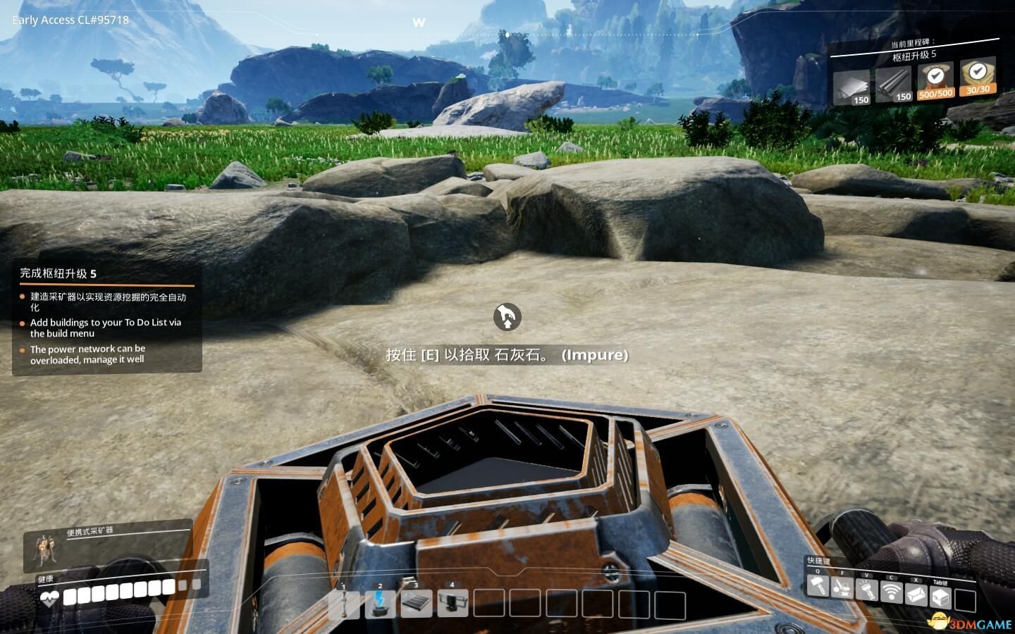 空洞骑士 重制版 截图15