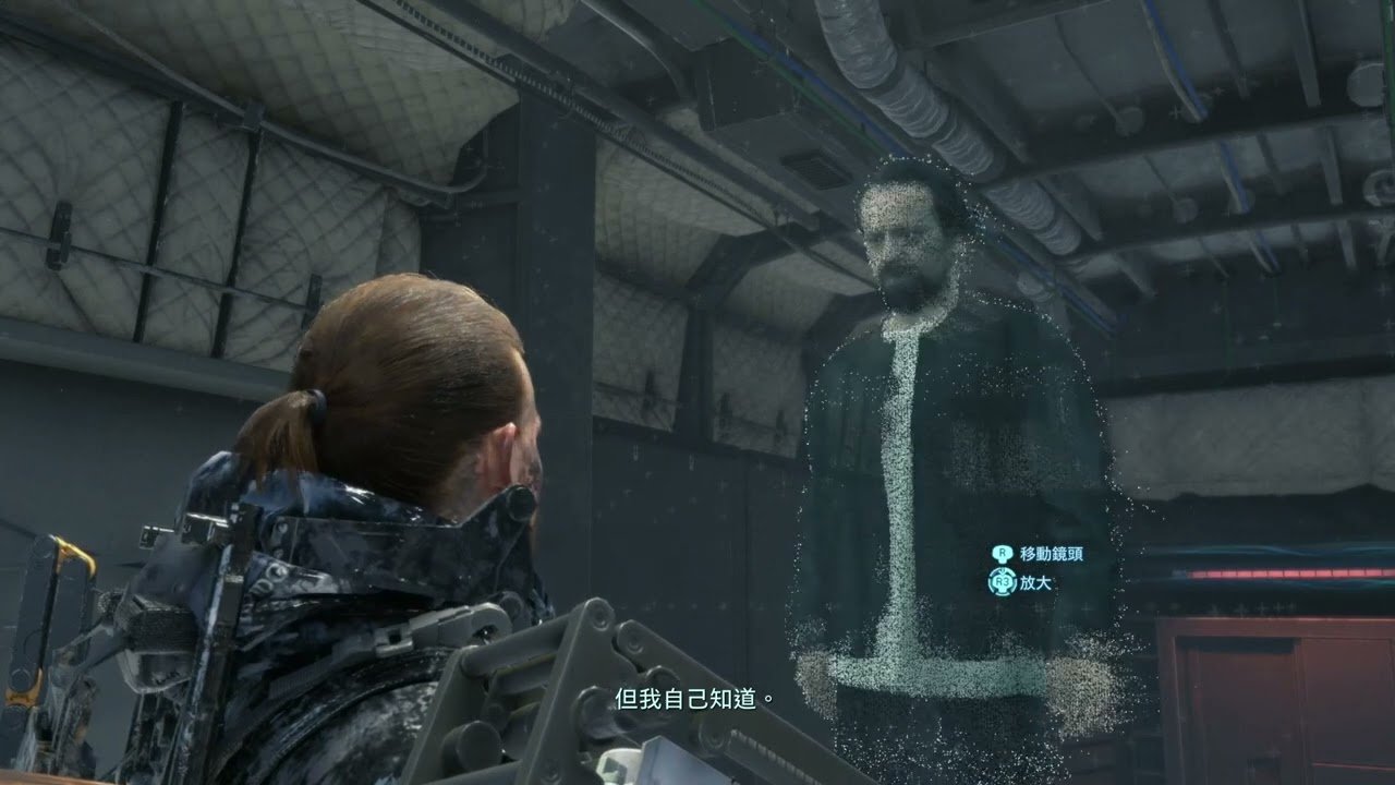 双人成行 终极版 截图11