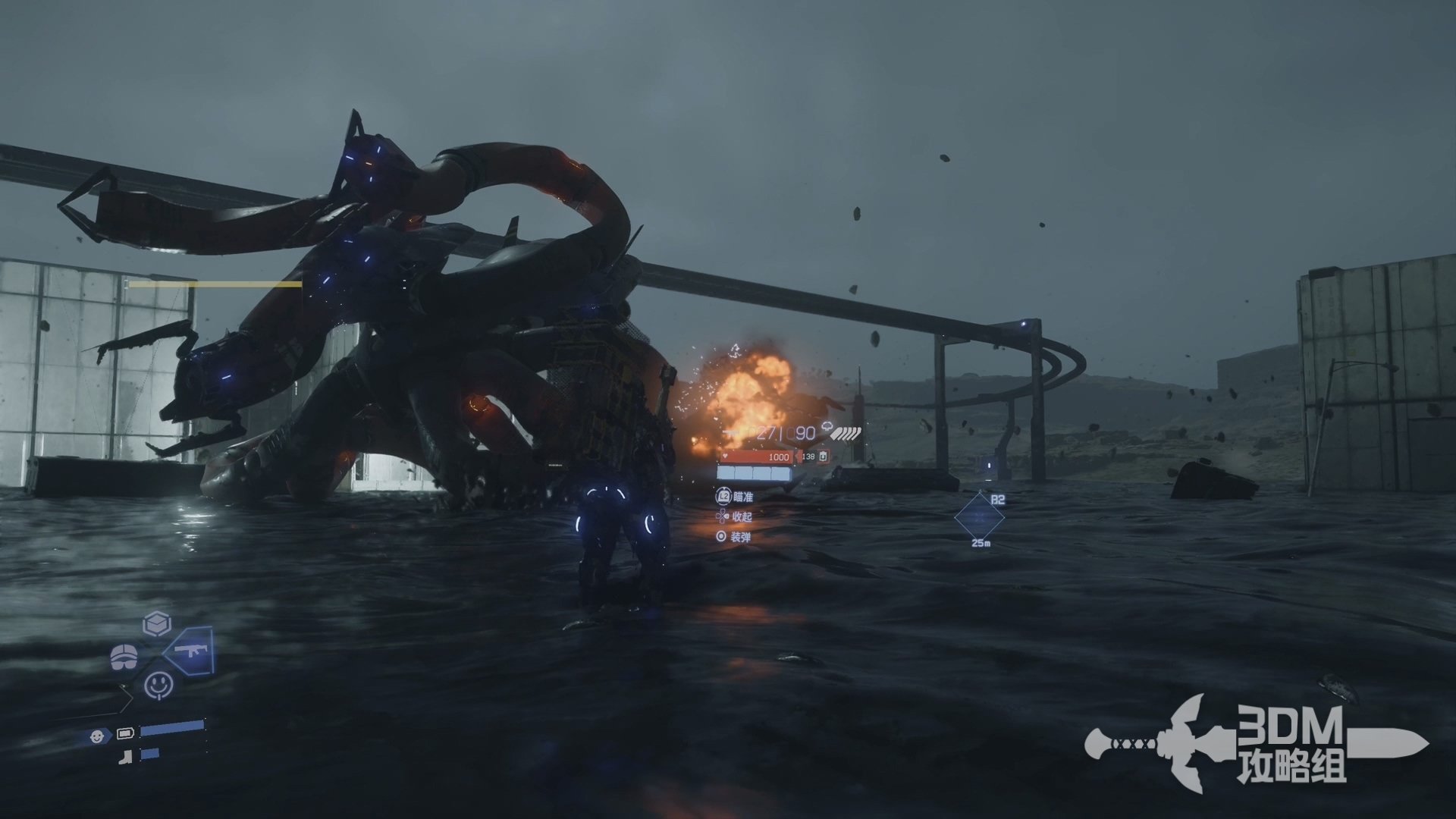 双人成行 终极版 截图17