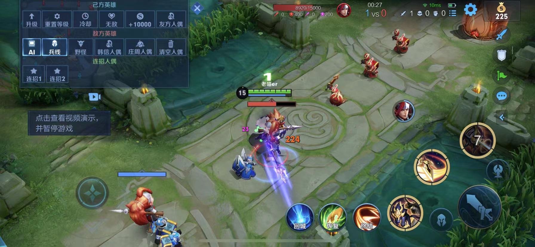 饥荒 重制版 截图6