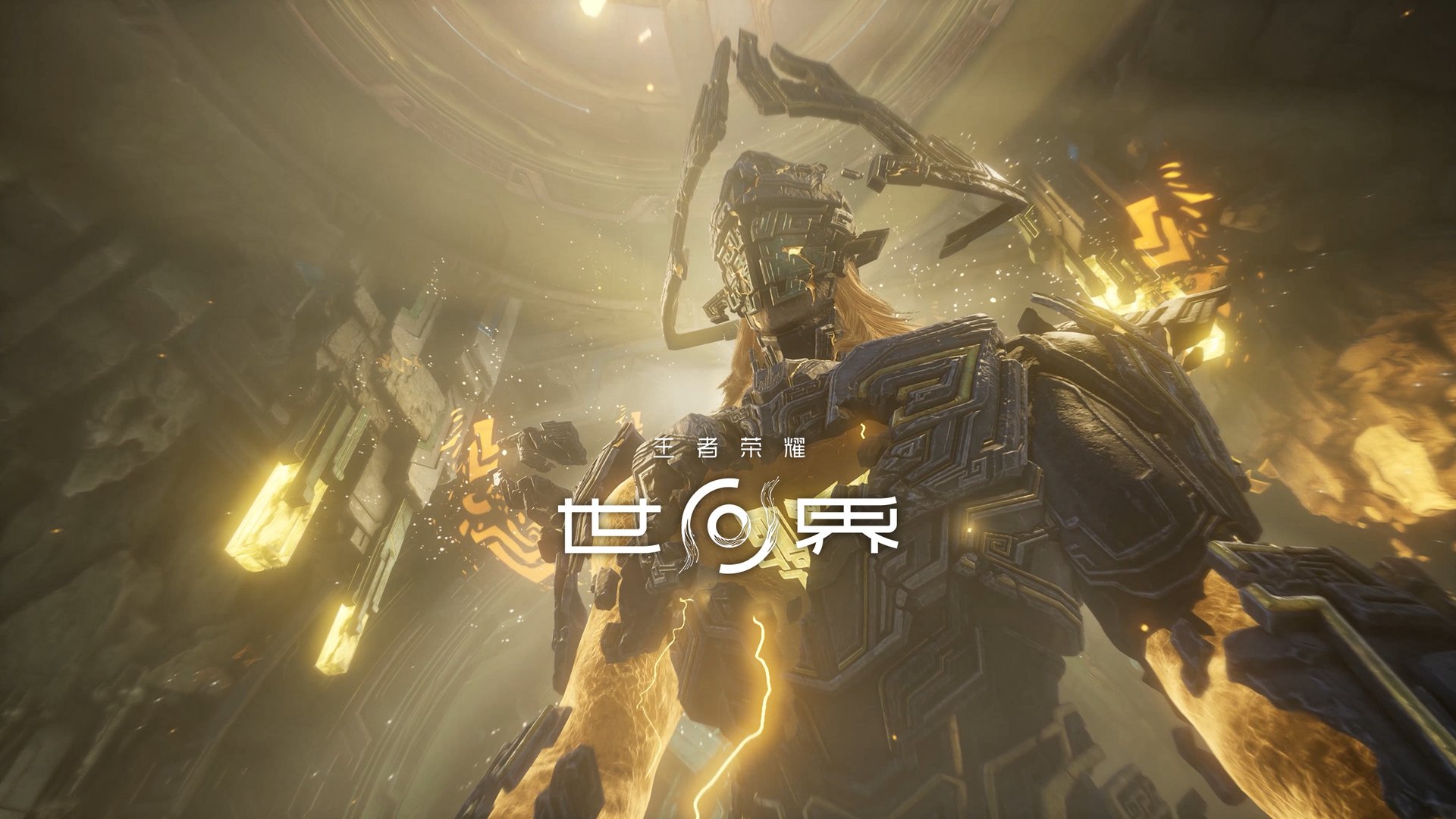 饥荒 重制版 截图8