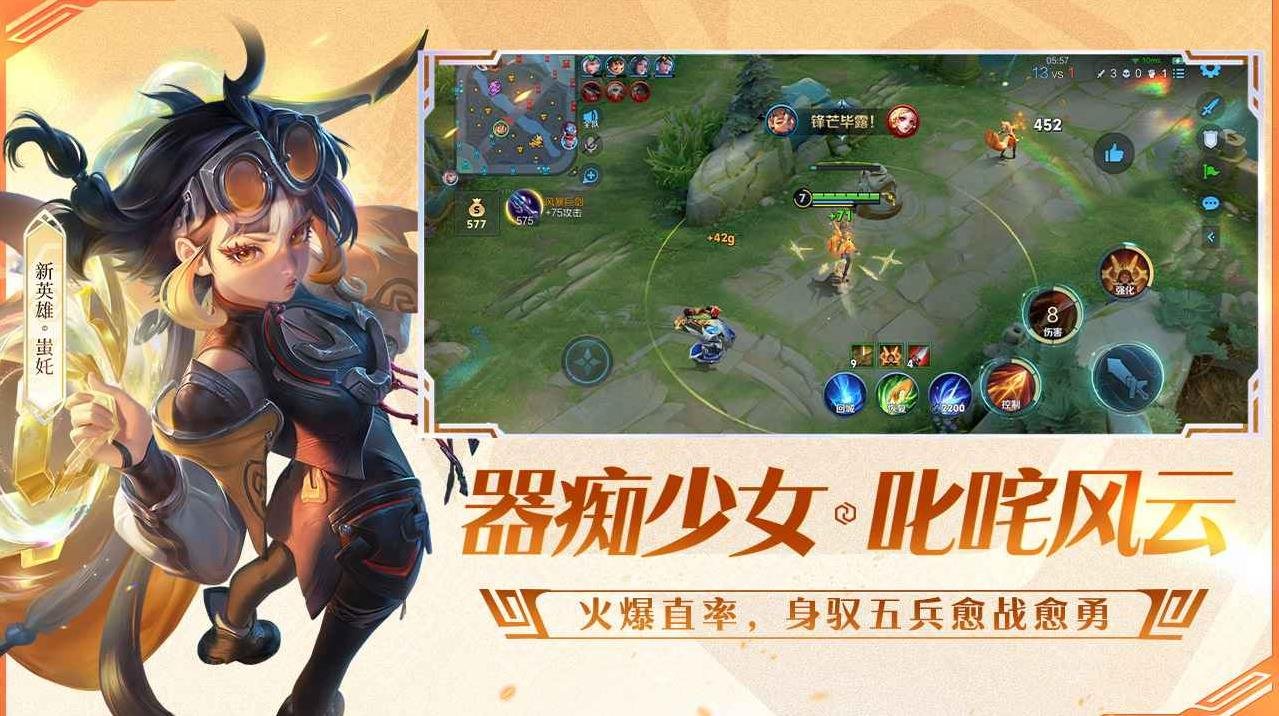 饥荒 重制版 截图9