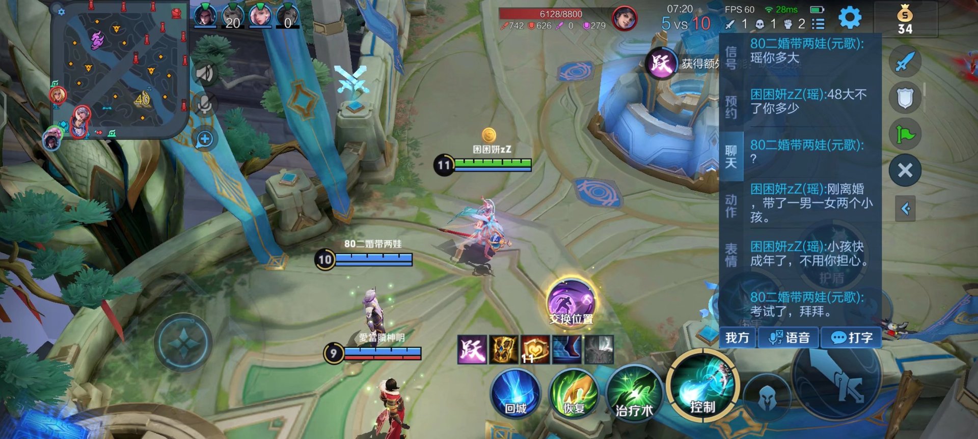 饥荒 重制版 截图14