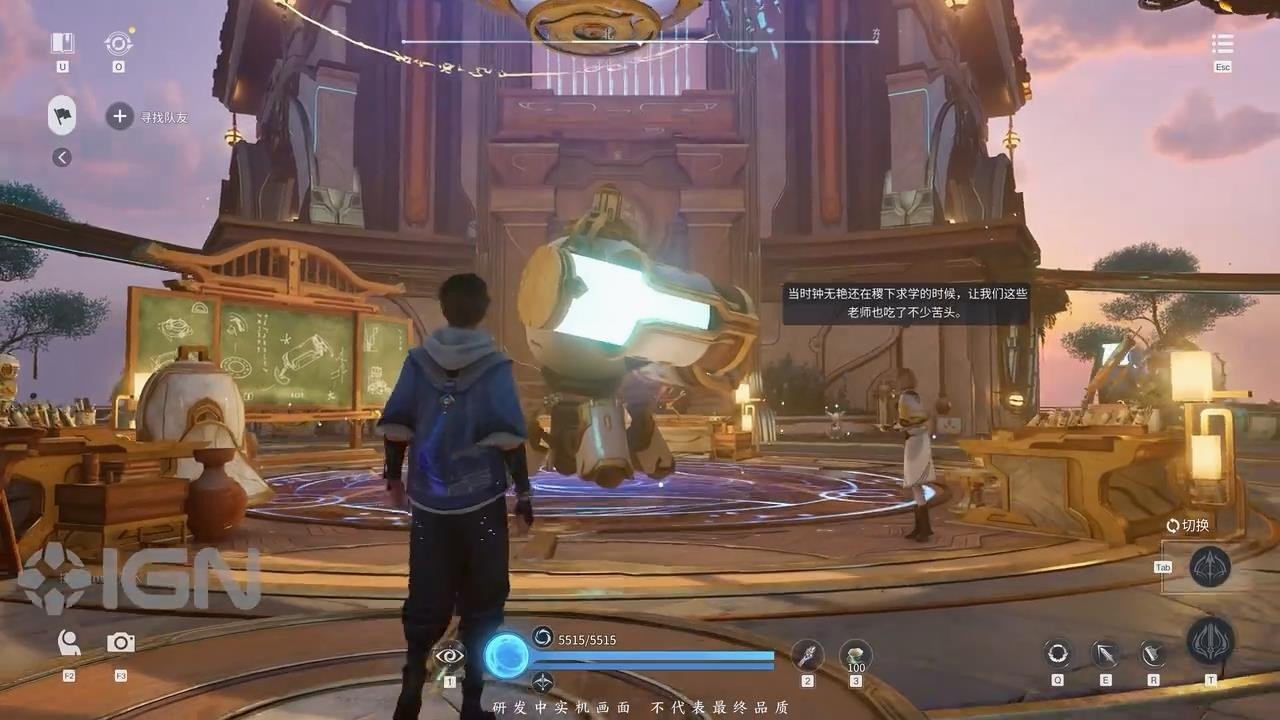 饥荒 重制版 截图16