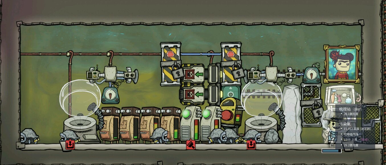 幸福工厂 年度版 截图10