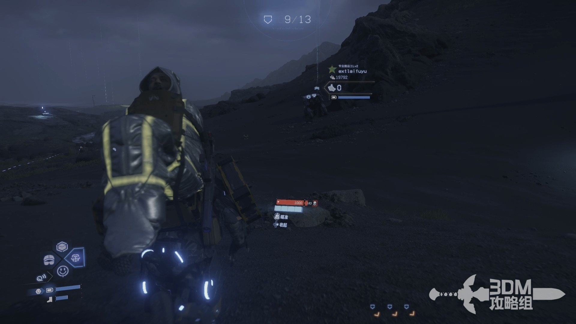 绝地求生 截图18